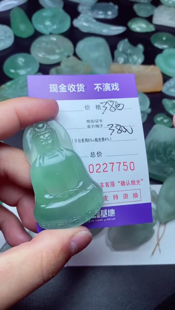 定制翡翠未镶嵌D**yDavy
