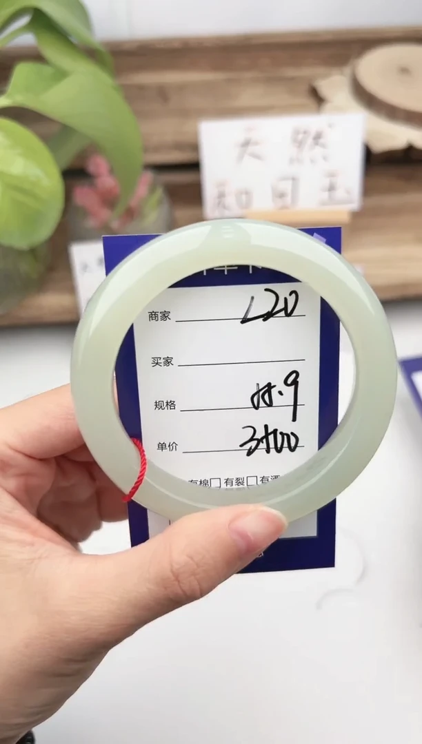 未镶嵌手镯和田玉微色差L20