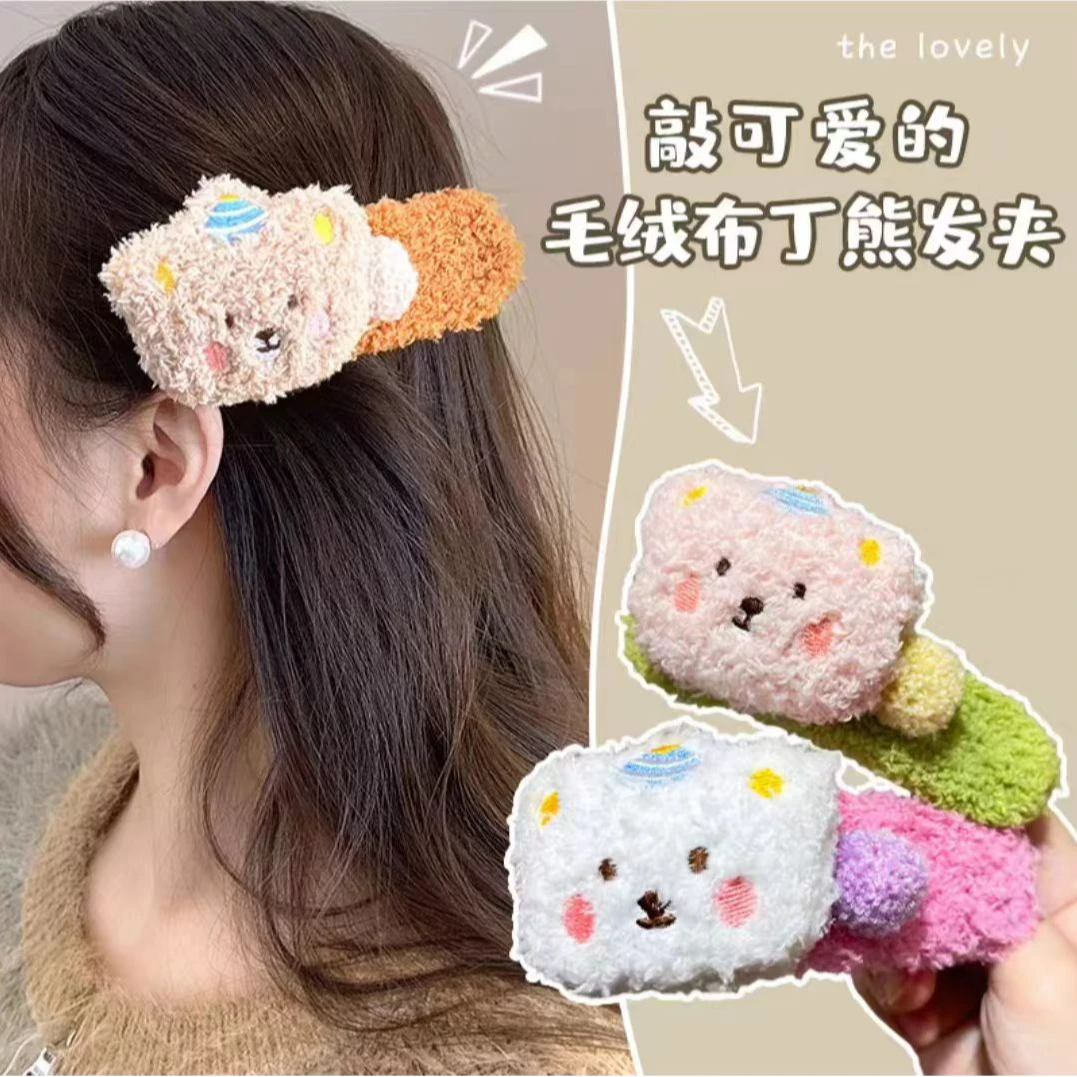 【3个装】纯手工毛毡发夹大号架子刘海洗脸发夹9201