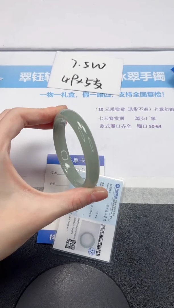 【闪购商品】石英质玉手镯未镶嵌V322-58.7