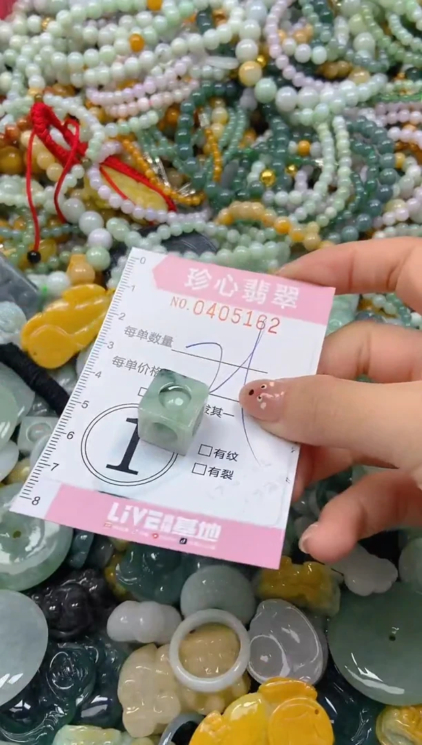 颈饰未镶嵌翡翠闪购0405162