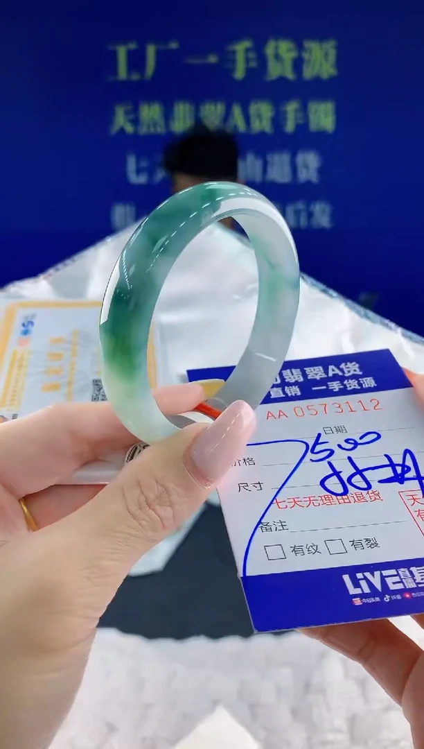 翡翠手镯未镶嵌12天然翡翠A货