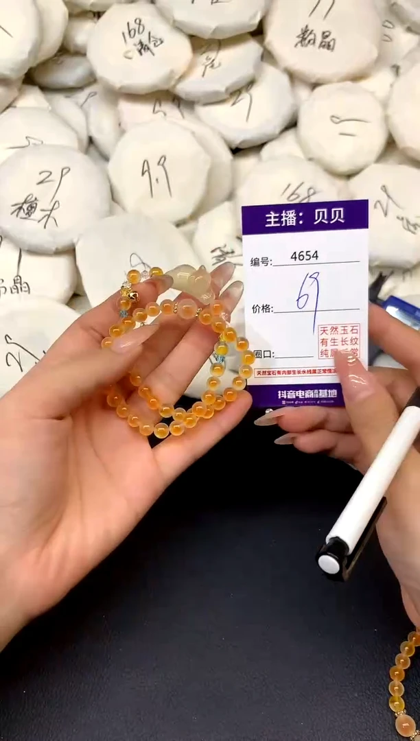 未镶嵌手链玛瑙/玉髓4654猫