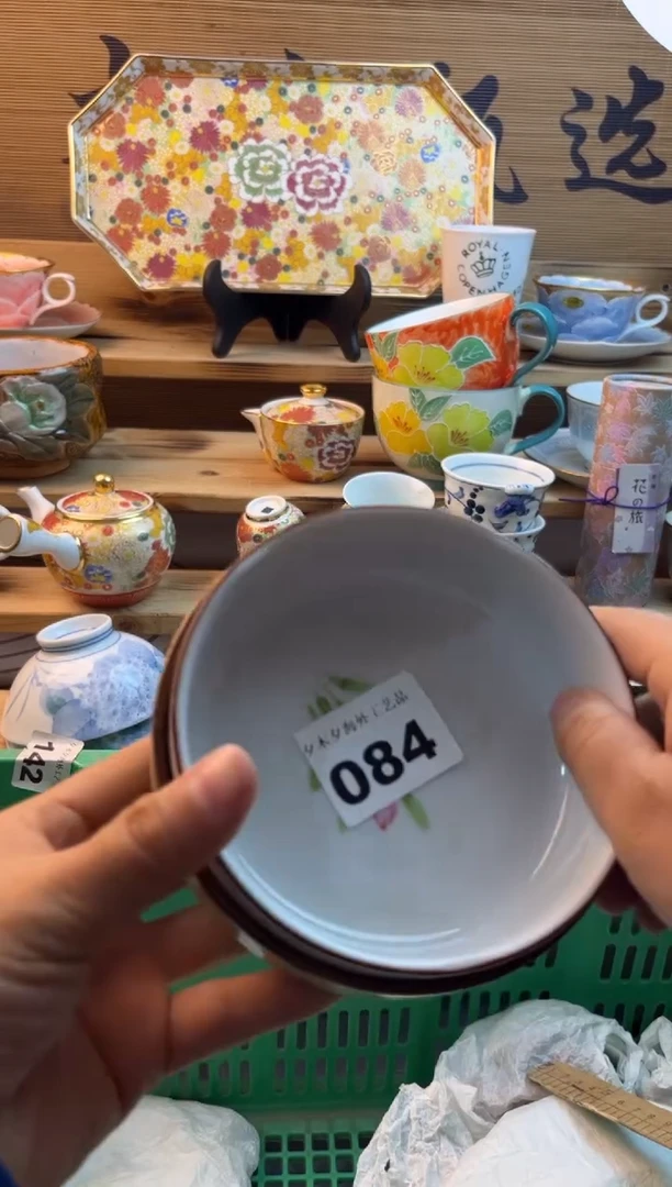 【闪购商品】瓷片瓷器          084