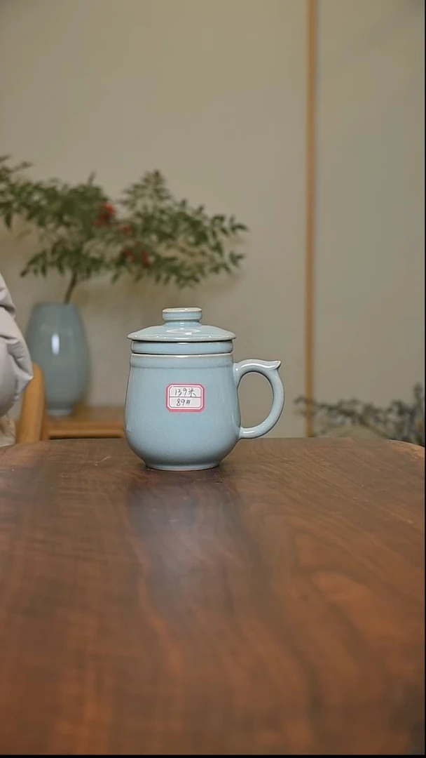 89#茶水分离杯 天青 微瑕 无款