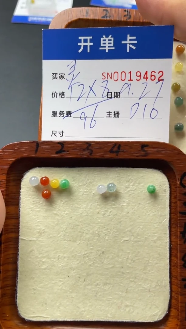颈饰未镶嵌翡翠灵**草00019462