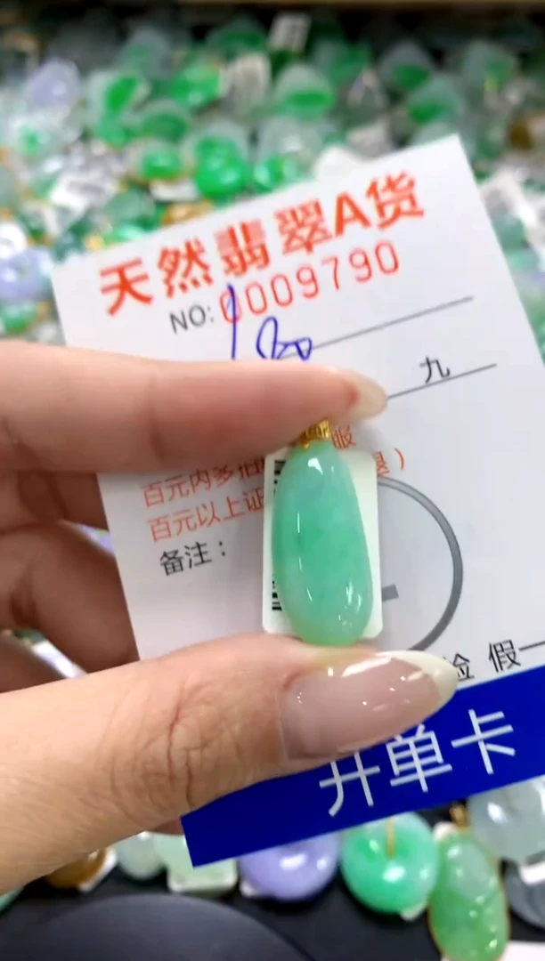 翡翠18K金镶嵌颈饰11111111111111111