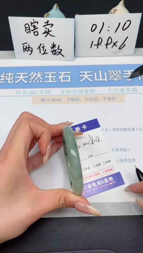 【闪购商品】石英质玉手镯未镶嵌K160-56