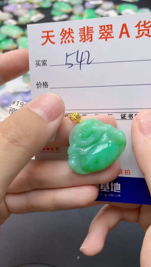 翡翠18K金镶嵌颈饰天然缅甸A货翡翠