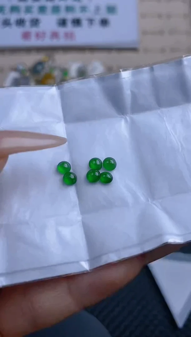 【闪购商品】定制翡翠未镶嵌天然翡翠蛋面58