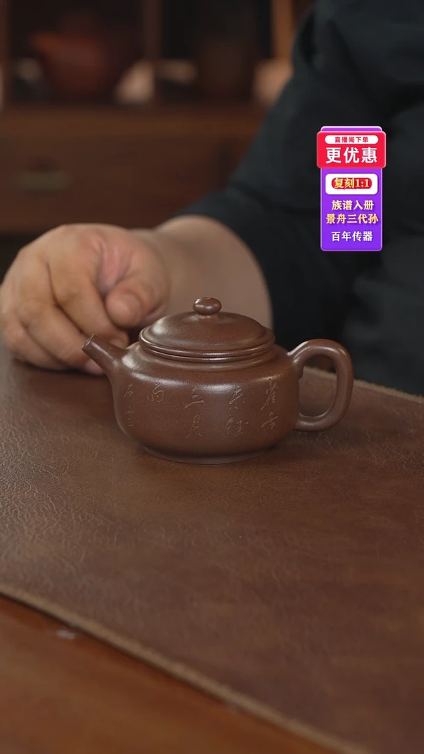 茶壶紫砂紫砂壶紫砂壶