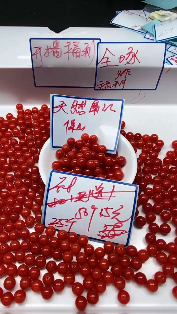 南红玛瑙散珠未镶嵌L436 满肉南红8mm50个15元