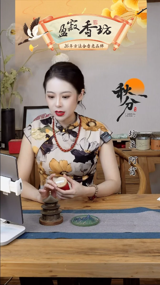 香料49蝴蝶香饼大克重家用熏香