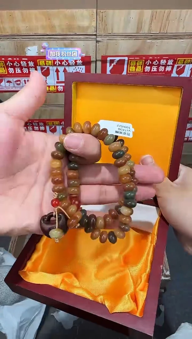 翎光合文玩精品手串-无礼盒-@@ys1830