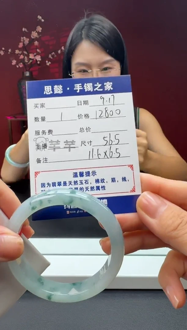 未镶嵌手镯翡翠翡翠手镯