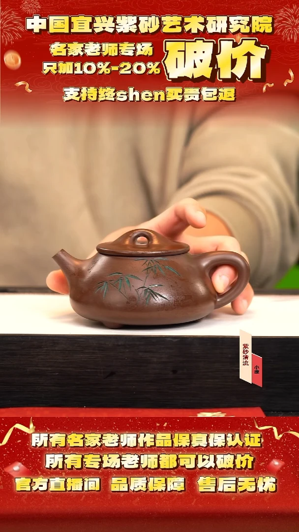 惠 62号  320cc  老紫泥