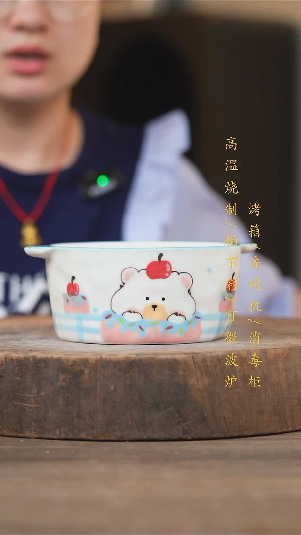瓷片景德镇高温釉下彩（食品级）