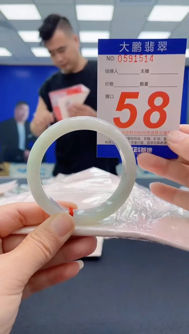 未镶嵌手镯翡翠AAAAAAAAAA