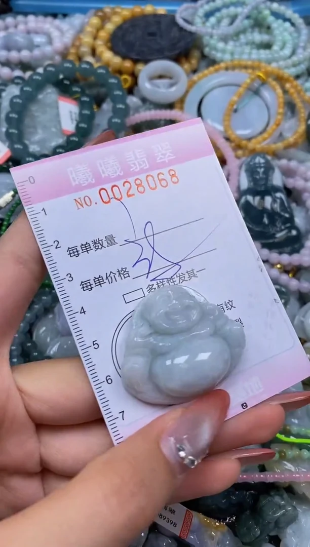 翡翠未镶嵌颈饰闪购0028068