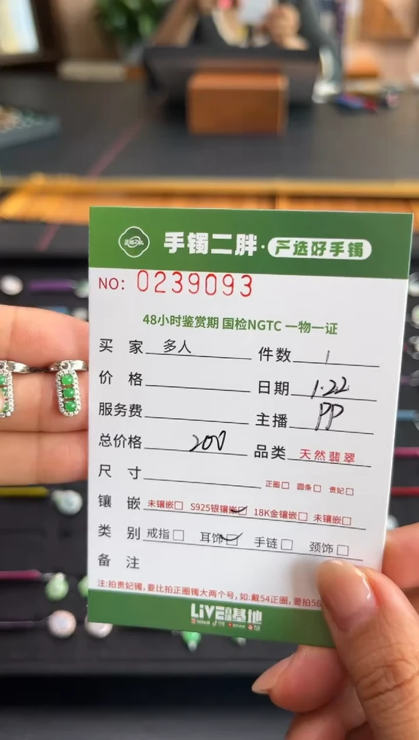 【闪购商品】翡翠耳饰银S925镶嵌多人