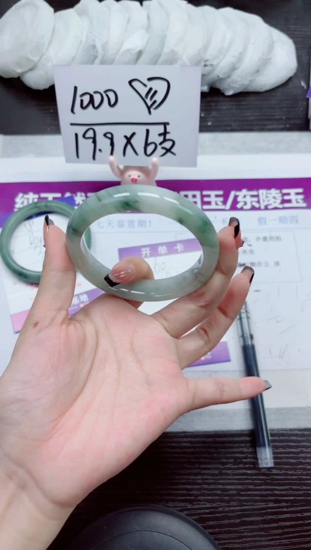 未镶嵌手镯石英质玉A60-59.60