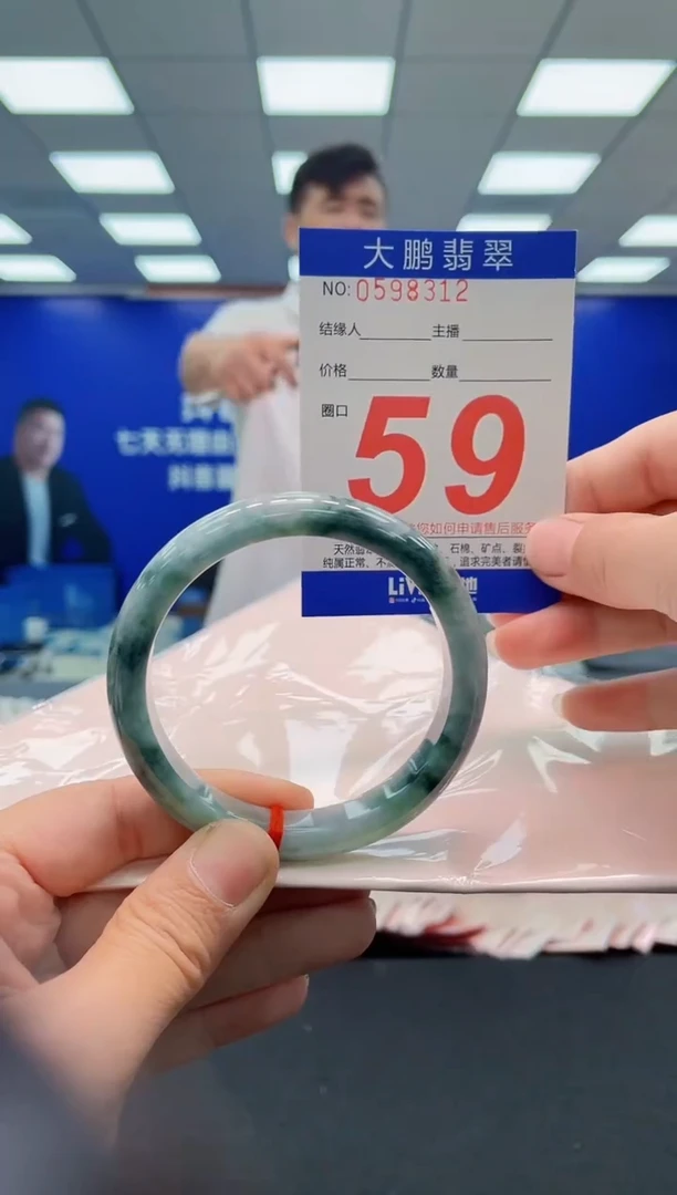 未镶嵌手镯翡翠AAAAAAAAAAAAAAAAAA