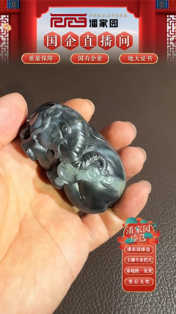 颈饰未镶嵌和田玉84xl-ss-0926-和田玉-象手把-新疆-68*37