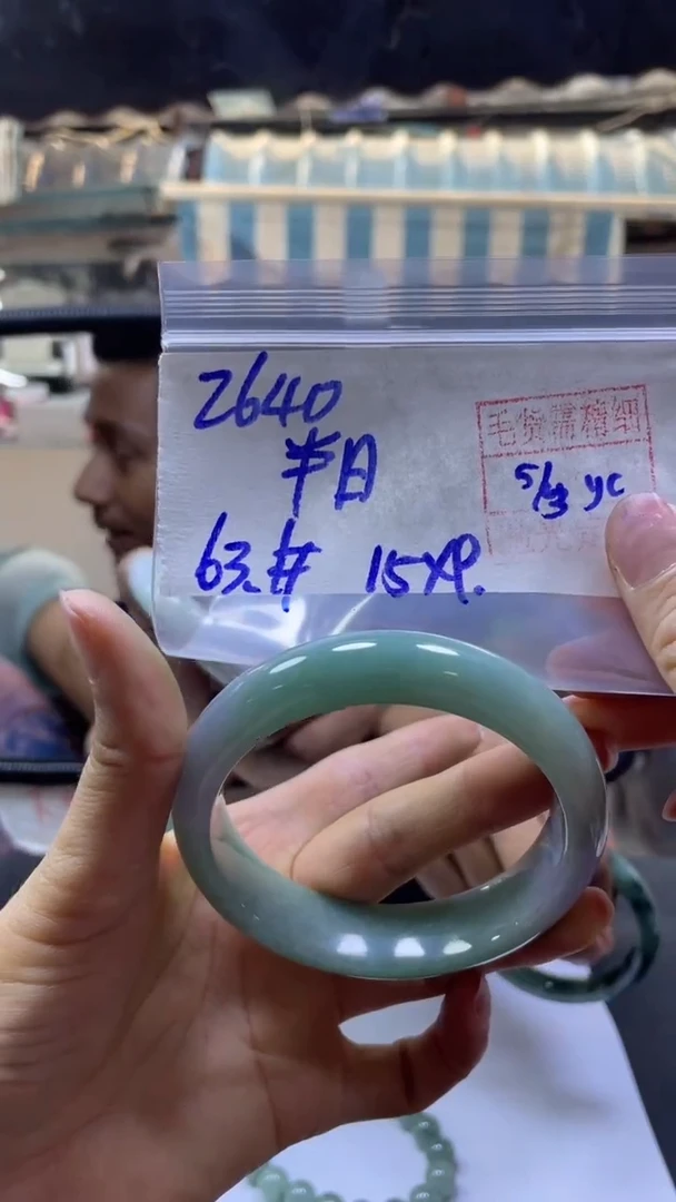 【闪购商品】定制翡翠未镶嵌半日+手镯63#2640元毛货需精细抛光