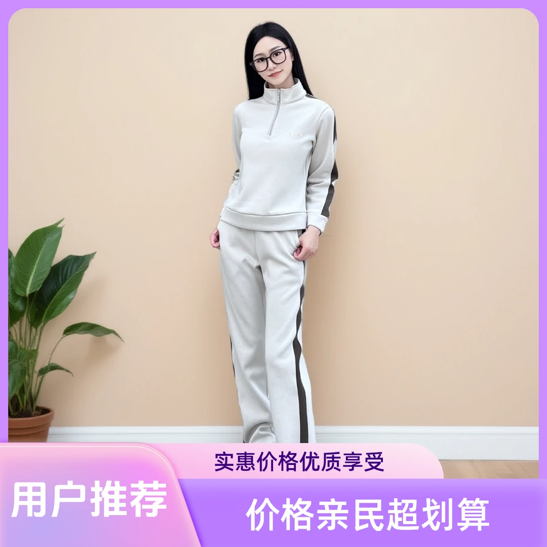 新款休闲运动套装网红长袖阔腿洋气春秋冬套装胖mm显瘦遮肉秋季