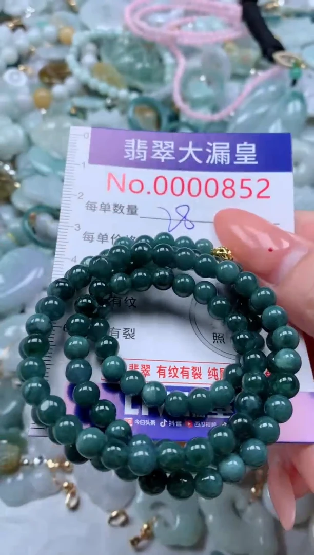 吊坠(不含链)未镶嵌翡翠852