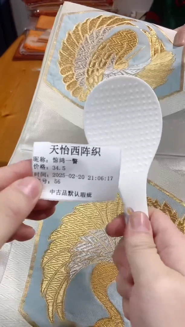 【闪购商品】瓷片56  惊鸿一瞥 惊鸿一瞥 惊鸿一瞥