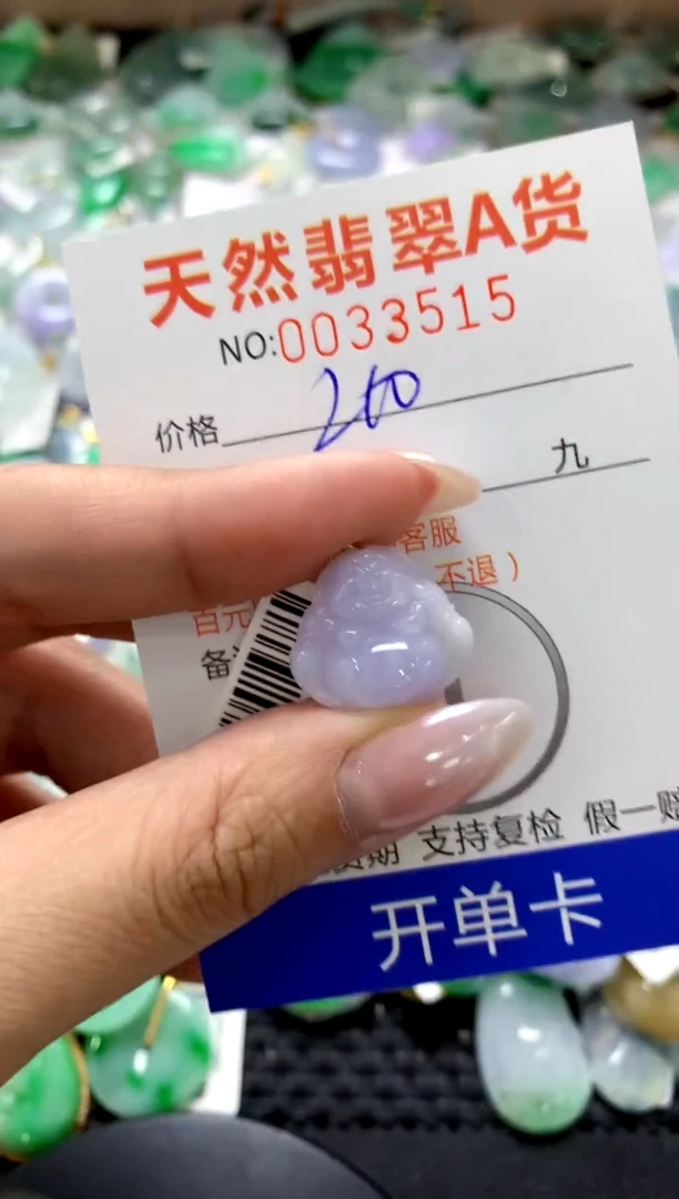 颈饰18K金镶嵌翡翠11111111111111111