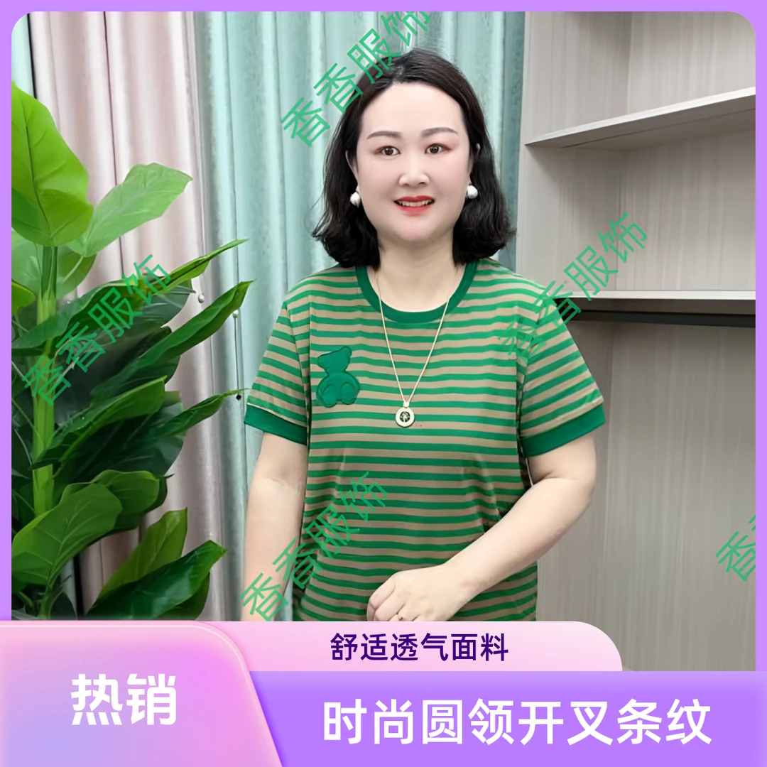 圆领宽松型女款短袖条纹刺绣T恤透气洋气时尚舒适休闲开叉条纹