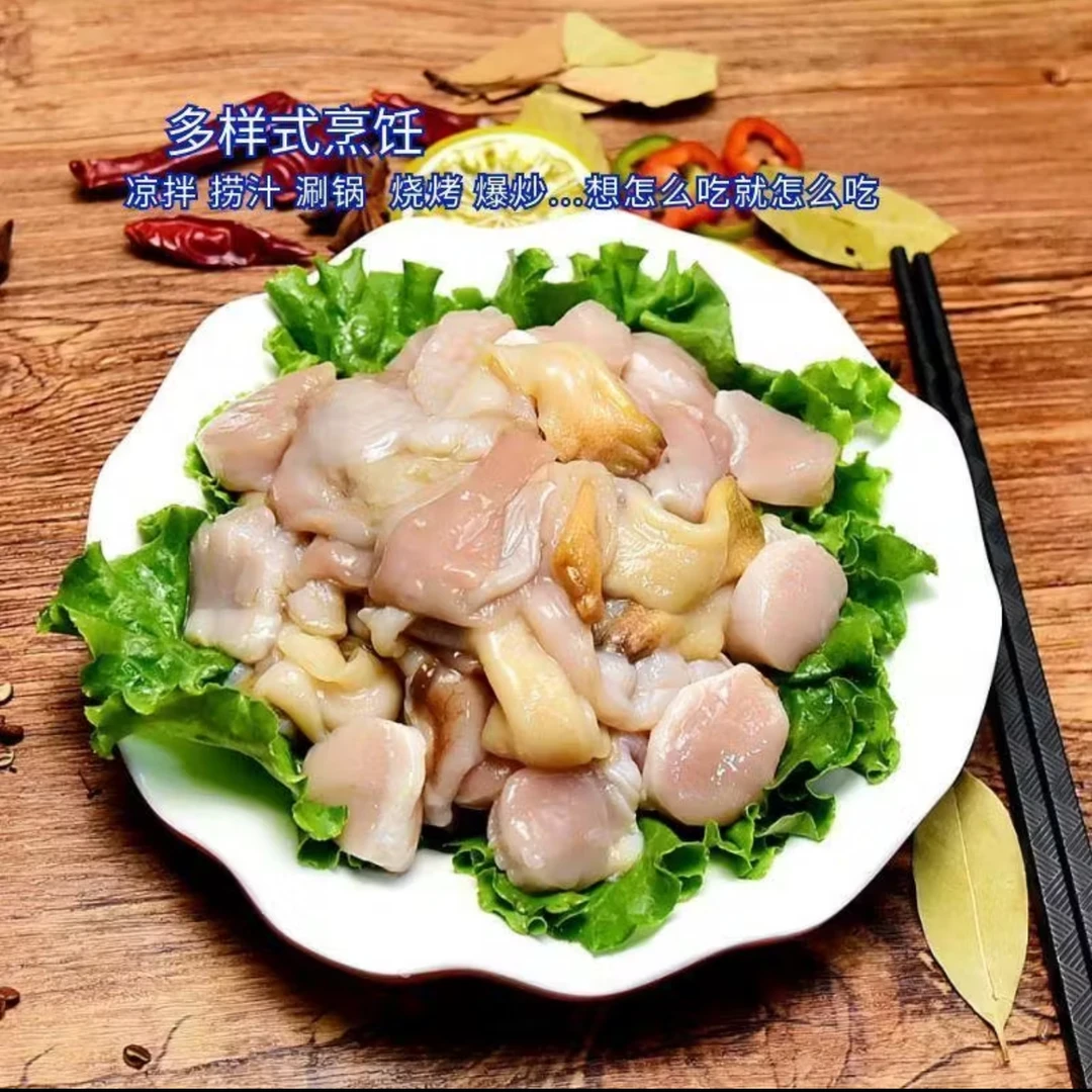 黄海天鹅蛋（紫石房蛤蜊）肉去内脏纯肉原浆速冻原浆生剥500g/包