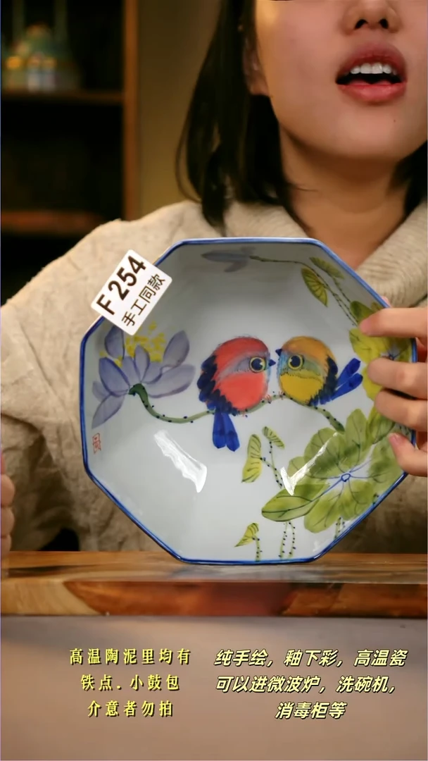 其他F254陶然集器瓷器