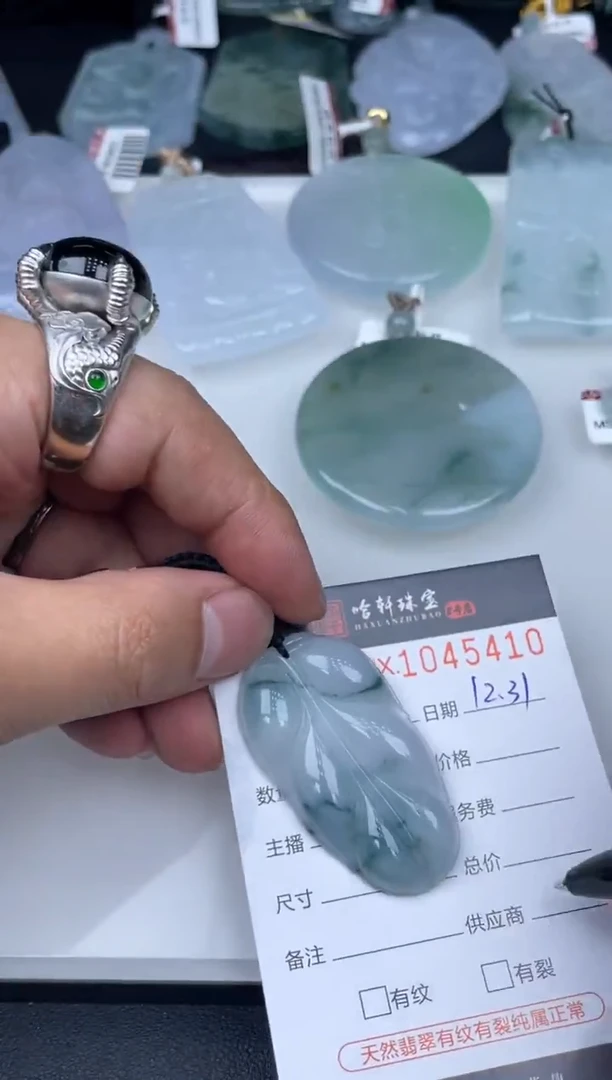 吊坠(不含链)未镶嵌翡翠哈轩  挂件1