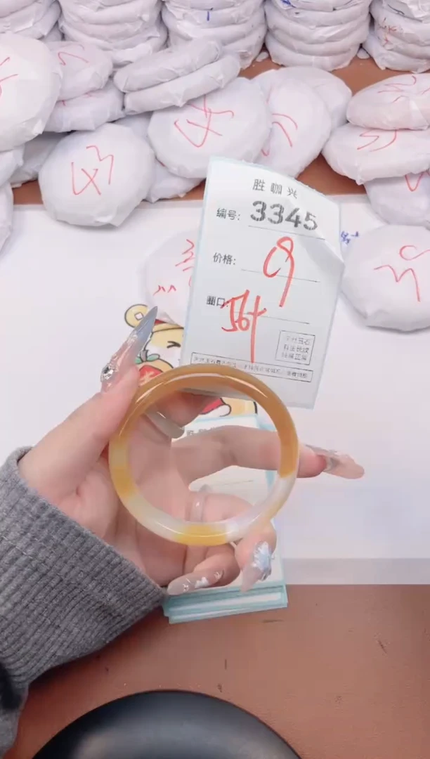 【闪购商品】玛瑙/玉髓手镯未镶嵌3345