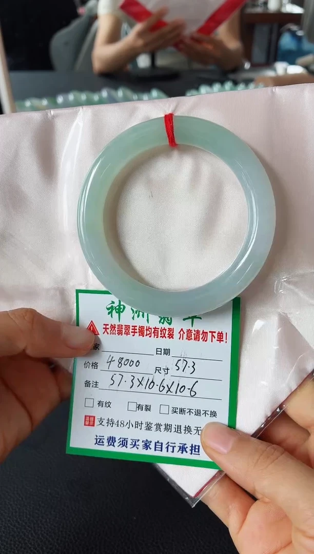 未镶嵌手镯翡翠翡翠手镯63
