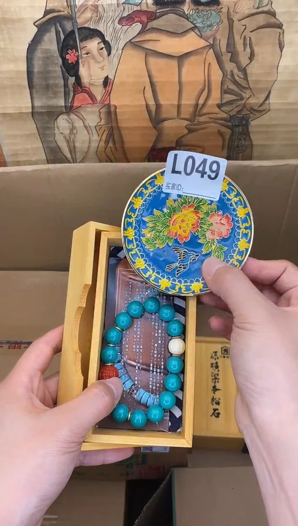 手工艺品琉璃L049瓷器手串多样性发一