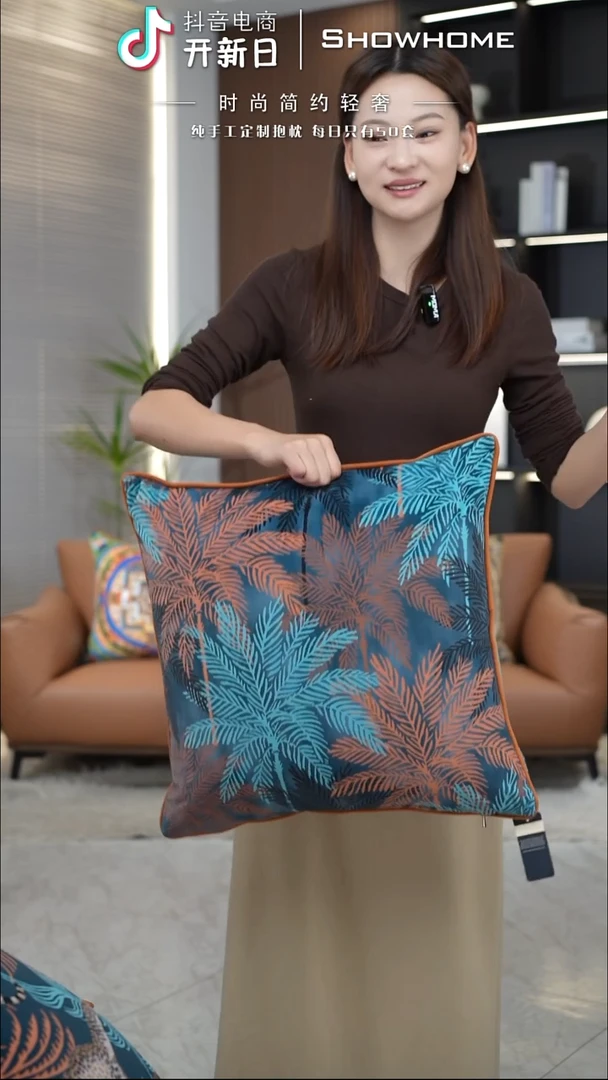 枫叶图案50X50带芯