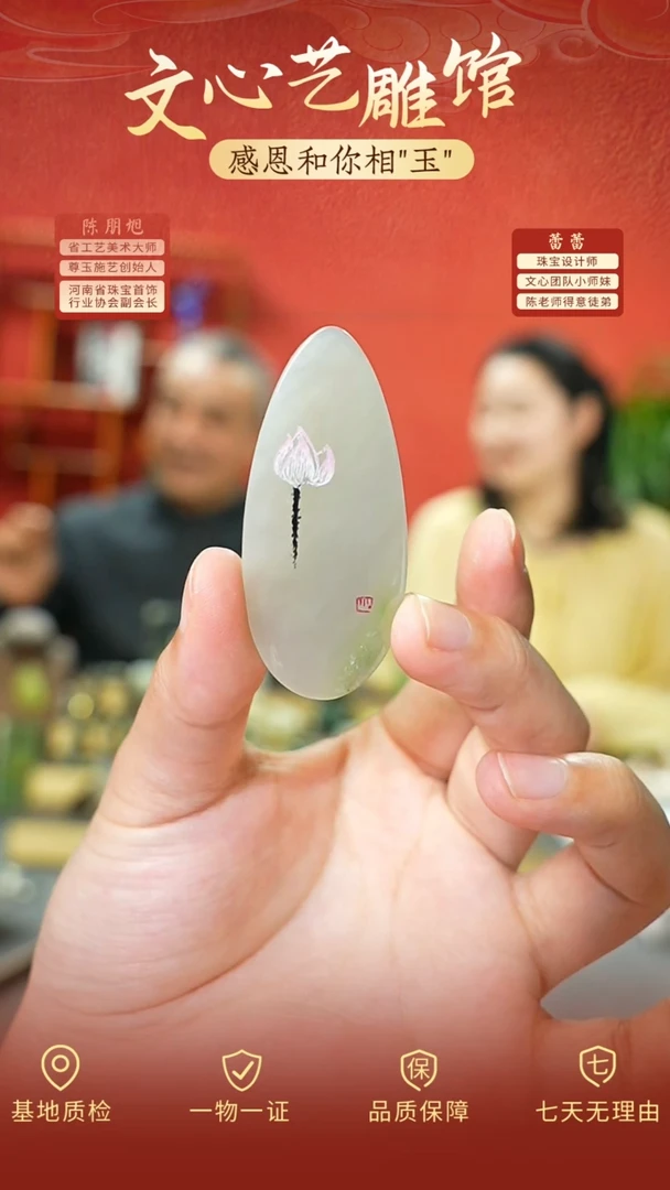 和田玉未镶嵌颈饰cz