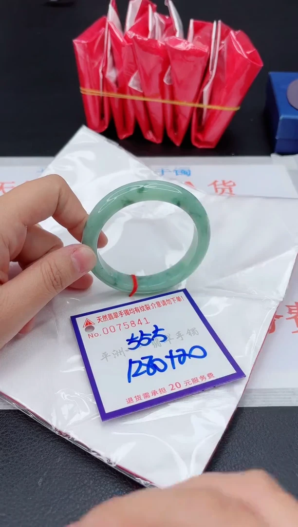 翡翠手镯未镶嵌1