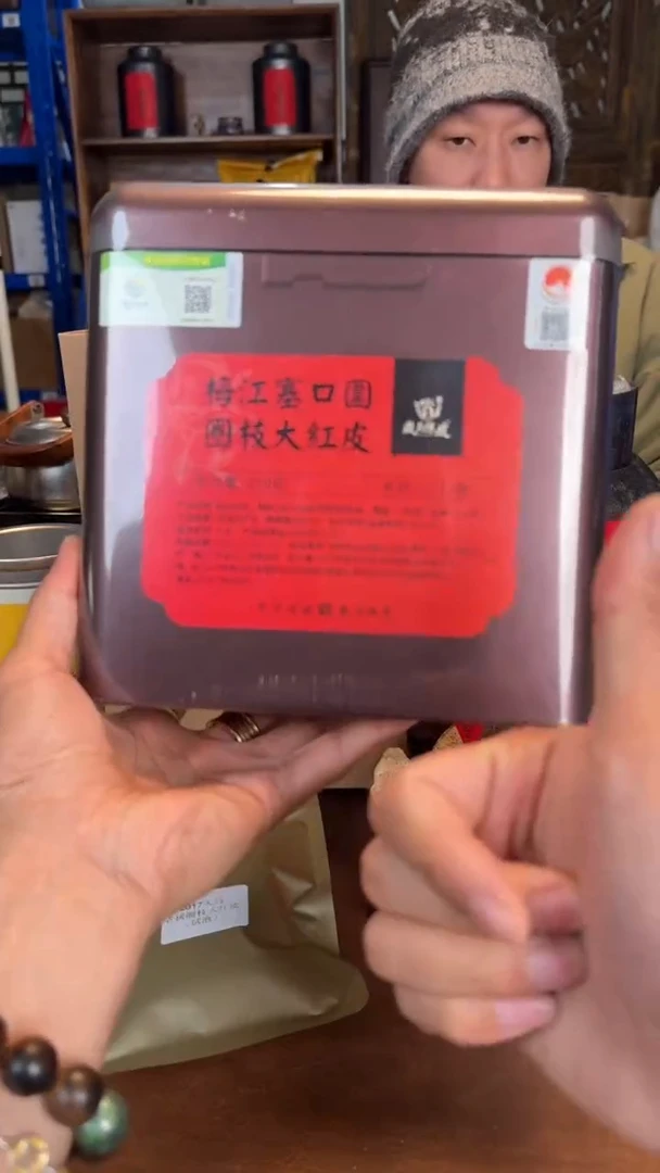 【闪购商品】瓷片1111111@@CY216