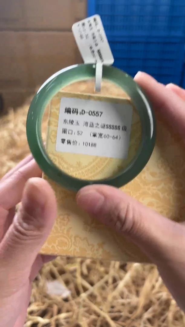 未镶嵌手镯石英质玉D-0557