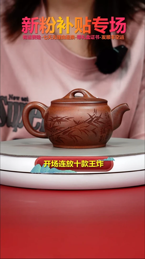茶壶紫砂顾建华天星泥柴烧摇影汉瓦240CC