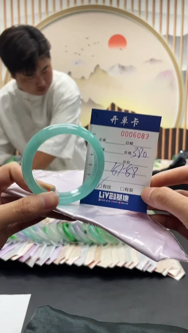 6083闪电购拍哪只发哪只