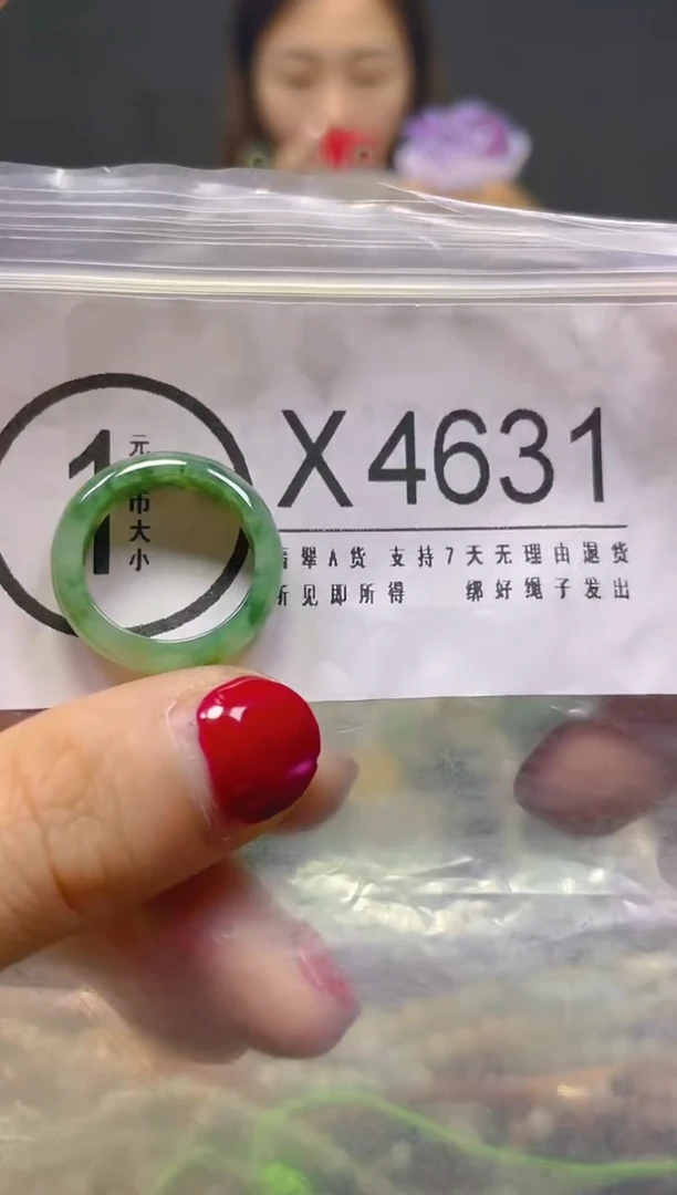 颈饰未镶嵌翡翠16MM/X/翡翠A货，一件也是批发价
