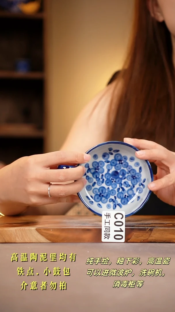 其他C010陶然集器瓷器