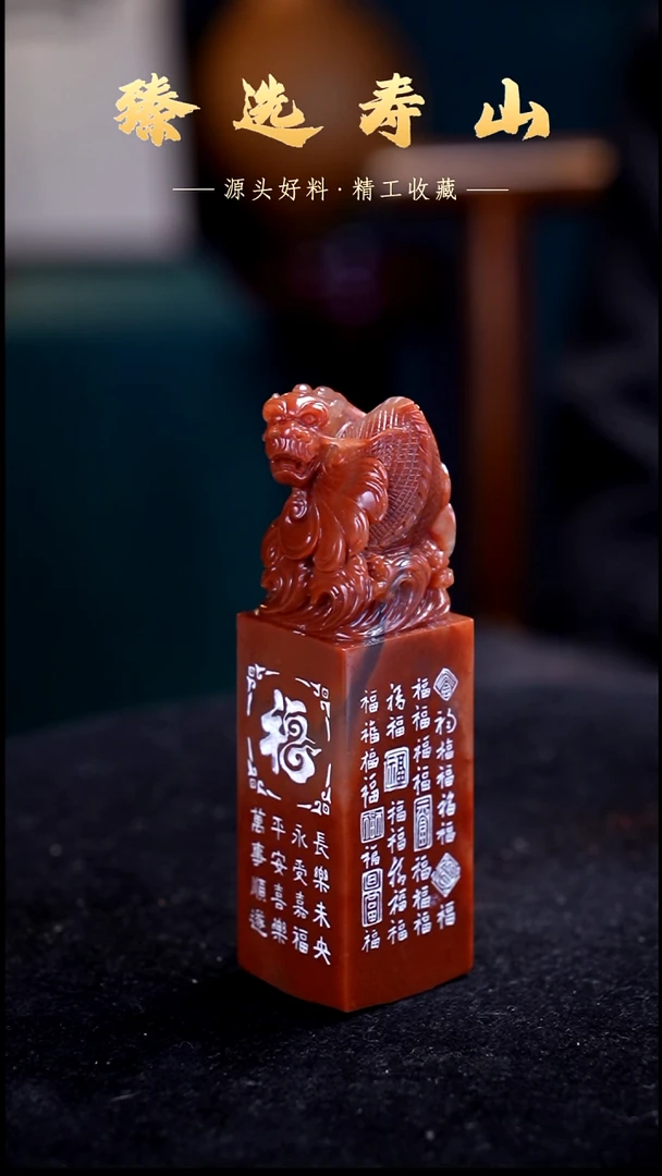 寿山石印石42号链接：素章  包含刻字