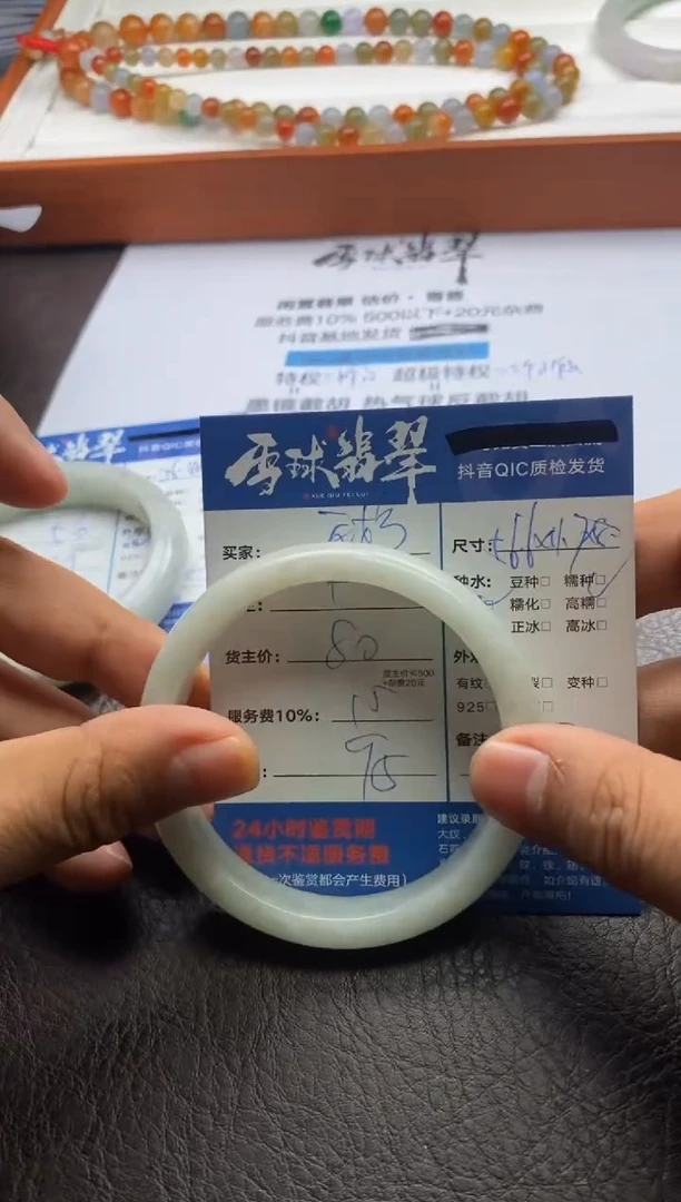 【闪购商品】翡翠手镯未镶嵌130221345